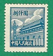 1950 / 1951  N° 841A  TIEN AN MEN   80000 S BLEU   NEUF - Neufs