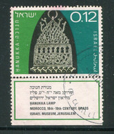 ISRAEL- Y&T N°503- Oblitéré - Usati (con Tab)