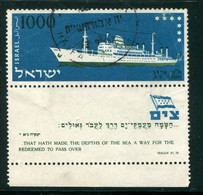 ISRAEL- Y&T N°137- Oblitéré - Usados (con Tab)