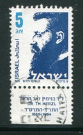 ISRAEL- Y&T N°962- Oblitéré - Usati (con Tab)