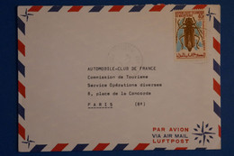 N14 MAURITANIE BELLE LETTRE 1972 NOUADHIBOU POUR PARIS PL CONCORDE FRANCE + AFFRANCHISSEMENT PLAISANT - Mauritanie (1960-...)