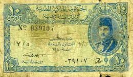 1 BILLET EGYPTIEN è CURRENCY NOTE - 10 PIASTRES - *** - 0 - Unclassified