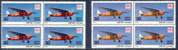 INDIA 1979 Int.Stampexhibition India '80 De Havilland 30(P) U/M 4-block VARIETY - Errors, Freaks & Oddities (EFO)