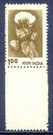 INDIA 1983 1 R Dark Brown Hybrid Cotton Superb U/M MAJOR VARIETY MISSING COLOR - Errors, Freaks & Oddities (EFO)