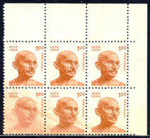 INDIA 1991 Gandhi 1 R. U/M Marginal Block Of 6, MAJOR VARIETIES: COLOR SMEARING - Abarten Und Kuriositäten