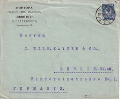 RUSSIE 1911 LETTRE DE S.PETERSBURG - Covers & Documents