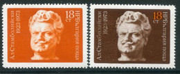 BULGARIA 1973 Stambolijski  MNH / **.  Michel 2246-47 - Unused Stamps