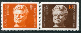 BULGARIA 1973 Stambolijski  MNH / **.  Michel 2246-47 - Ungebraucht