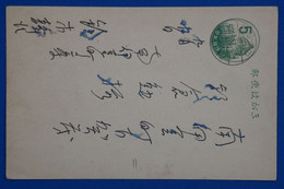 N16 JAPON BELLE CARTE 1922VOYAGEE + AFFRANCHISSEMENT PLAISANT - Cartas & Documentos