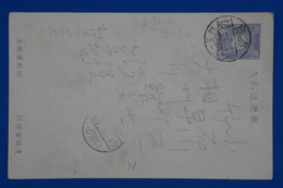 N16 JAPON BELLE CARTE 1912 VOYAGEE + AFFRANCHISSEMENT PLAISANT - Lettres & Documents