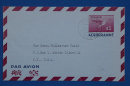 N16 JAPON BELLE LETTRE AEROGRAMME 1959 VOYAGEE TOKYO A NEW YORK USA + TEMOIGNAGE + AFFRANCHISSEMENT PLAISANT - Cartas & Documentos