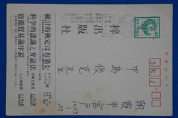 N16 JAPON BELLE CARTE 1956 VOYAGEE + AFFRANCHISSEMENT PLAISANT - Cartas
