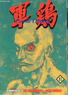 Coq De Combat - Volume 11 - Izo Hashimoto - Akio Tanaka - 2005 - Otros & Sin Clasificación