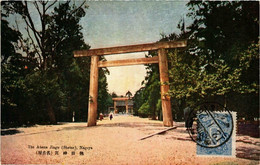 CPA AK NAGOYA The Atsuta Jingu Shrine JAPAN (609003) - Nagoya