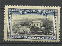 GREECE Griechenland 1913 Michel 208 * - Unused Stamps