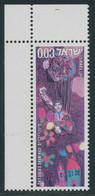 ISRAEL 1973, 3 (A.) Kinderzeichnung, Postfr. Eckrandstück, ABART Fehlende FARBEN - Ongetande, Proeven & Plaatfouten