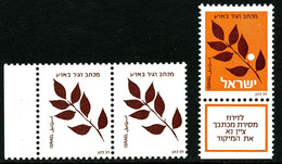 ISRAEL 1982 Ölbaumzweig, Postfr. Kab.-Paar, ABARTEN: Fehlende Farbe Orange - Non Dentellati, Prove E Varietà