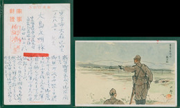 JAPAN WWII Military Dragon King Temple Picture Postcard Central China Chine WW2 Japon Gippone - 1943-45 Shanghai & Nankin