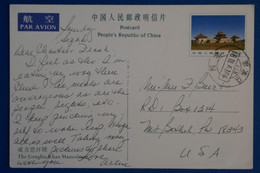 N17 CHINA BELLE CARTE VOYAGEE EN FRANCE + AFFRANCHISSEMENT PLAISANT - Storia Postale