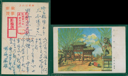 JAPAN WWII Military Inside Xuanhua Castle Picture Postcard North China Tank 3rd Division Chine WW2 Japon Gippone - 1943-45 Shanghái & Nankín