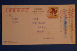N17 CHINA BELLE CARTE 2002 VOYAGEE CHINA + AFFRANCHISSEMENT ROUGE PLAISANT - Covers & Documents