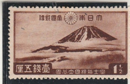 Japon Yvert  227 * Neuf Avec Charnière - 2 Scan - Unused Stamps