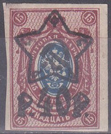 Russland (RSFSR) 1922. Aufdruck Sowjetstern, 40 R. Geschnitten, Mi 205B Ungebraucht - Timbres