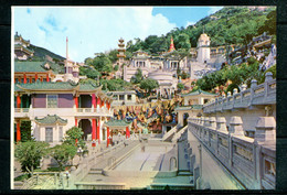 Central Court Of Tiger Villa (carte Vierge) - Chine (Hong Kong)