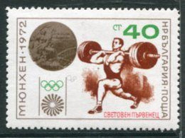 BULGARIA 1972 Weightlifting World Champion  MNH / **.  Michel  2201 - Unused Stamps