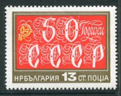 BULGARIA 1972 Soviet Union Anniversary MNH / **.  Michel  2196 - Unused Stamps