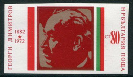 BULGARIA 1972  Dimitriv Anniversary Imperforate MNH / **.  Michel  2190 - Neufs