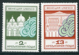 BULGARIA 1972  Save Venice Campaign MNH / **..  Michel  2158-59 - Unused Stamps