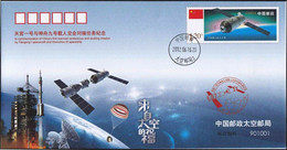 CHINA 2012-6-16 ShenZhou-9 Launch BeiJing Control Center Space Cover - Asia