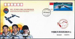 CHINA 2012-6-16 ShenZhou-9 Launch BeiJing Control Center Space Cover Raumfahrt - Asia