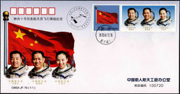 CHINA 2013-6-11 ShenZhou-10 Launch BeiJing Control Center Space Cover Raumfahrt With Second Women Astronaut- Wang Yapin - Asia