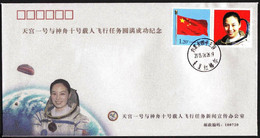 CHINA 2013-6-26 ShenZhou-10 Recovery SiZiWang Space Silk Cover Astronaut Wang Yaping, Rare - Asia