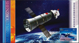 China 2013-9-29 ShenZhou Docking TianGong-1 FDC Maximum Postage Card JSLC Postmark Space Raumfahrt- - Asia