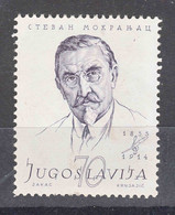 Yugoslavia Republic, Famous Persons 1957 Mi#837 Mint Never Hinged - Nuovi