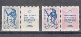 Yugoslavia Republic, Special Charity Stamps For Woman, Mint Never Hinged - Beneficenza