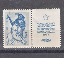 Yugoslavia Republic, Special Charity Stamp For Woman, Mint Never Hinged - Charity Issues