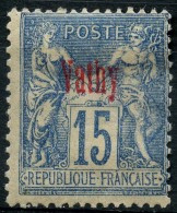 Vathy (1893) N 6 * (charniere) - Altri & Non Classificati