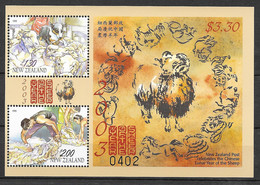 New Zealand 2003 MiNr. Block 151  Sheeps Farm Chinese New Year  S/sh MNH** With Number (Special Edition Pack) 7,00 € - Farm