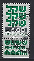 Israel 1980-84  Shegel  5.00  (o) Mi.840y - Used Stamps (with Tabs)