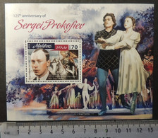 Maldives 2016 Classical Music Sergei Prokofiev Souvenir Sheet Mnh - Maldives (1965-...)