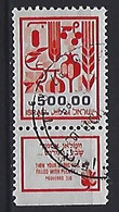 Israel 1984  Agricultural Produce  500.00  (o) Mi.981y - Used Stamps (with Tabs)