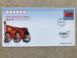 China Space 2012 Shenzhou-9 Manned Spaceship Crew Astronauts Cover, Beijing Space Post. First Women Astronaut Liu Yang - Asie