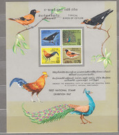 CEYLON SRI LANKA 1967 Birds Overprinted MNH(**) Mi Bl 2 #22620 - Ohne Zuordnung