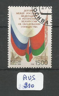 RUS YT 6213 En Obl - Used Stamps
