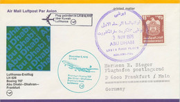 UNITED ARAB EMIRATES 1976 Lufthansa First Flight LH 629 ABU DHABI - FRANKFORT - Abu Dhabi