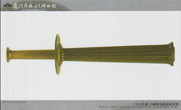 China Postcard 1960 Torch Rome Olympic Games - Modern Mint Postcard From Xiamen Olympic Museum (G127-56) - Ete 1960: Rome